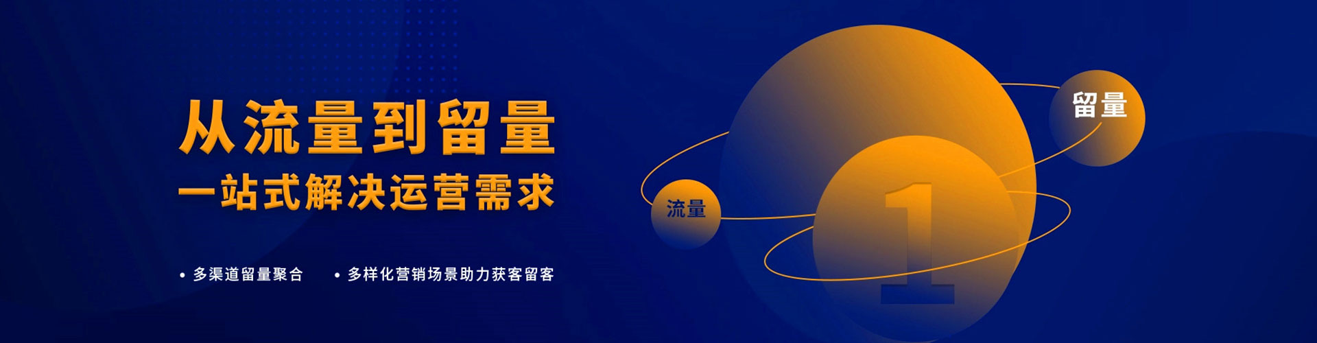 筠连百度推广平台
